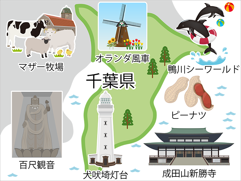 千葉県全土