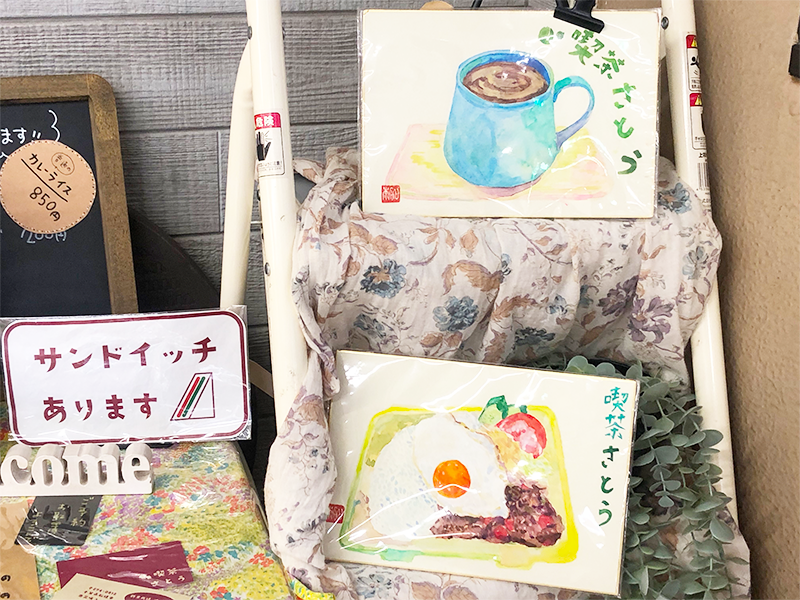 喫茶さとう入口